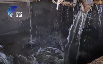 青島仕駿-污泥調(diào)理劑,污泥脫水增效劑制造商