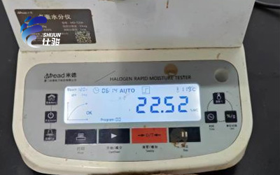 青島仕駿-污泥調(diào)理劑,污泥脫水增效劑制造商